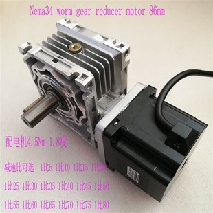 减速比1 机身长80mm 涡轮蜗杆减速箱 86电机带涡轮蜗杆减速器
