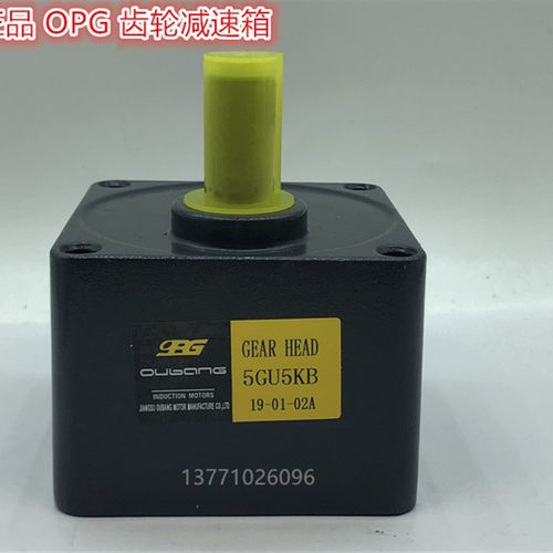 opg5GU5KB/5GU20KB/5GU30KB/5GU50KB/5GU100KB5GU180KB齿轮减速箱