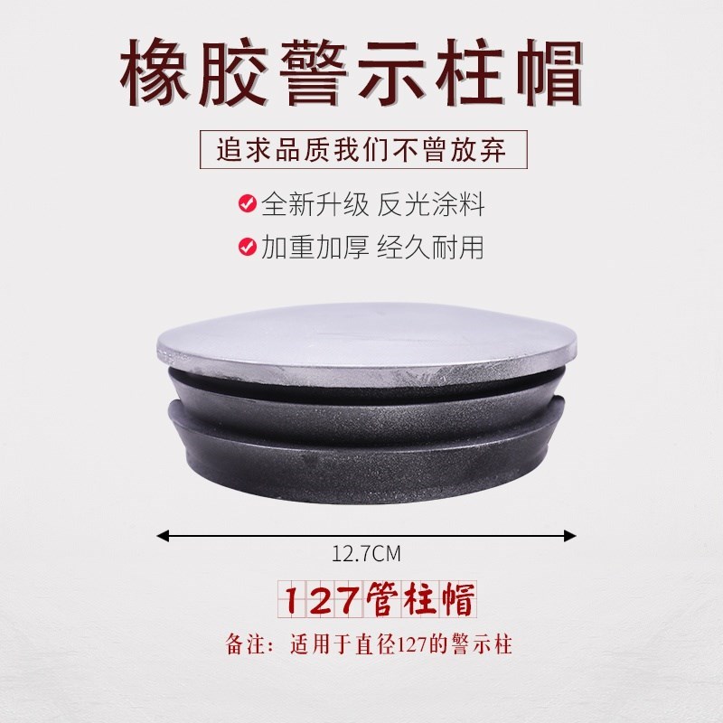 114圆管89帽盖镀锌钢管警示柱堵头铁盖钢管封口盖柱帽封头防撞柱