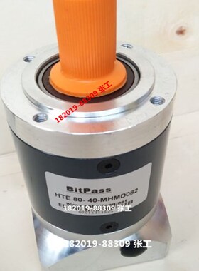 HTE80-040-MHMD082 BitPaSS行星减速机