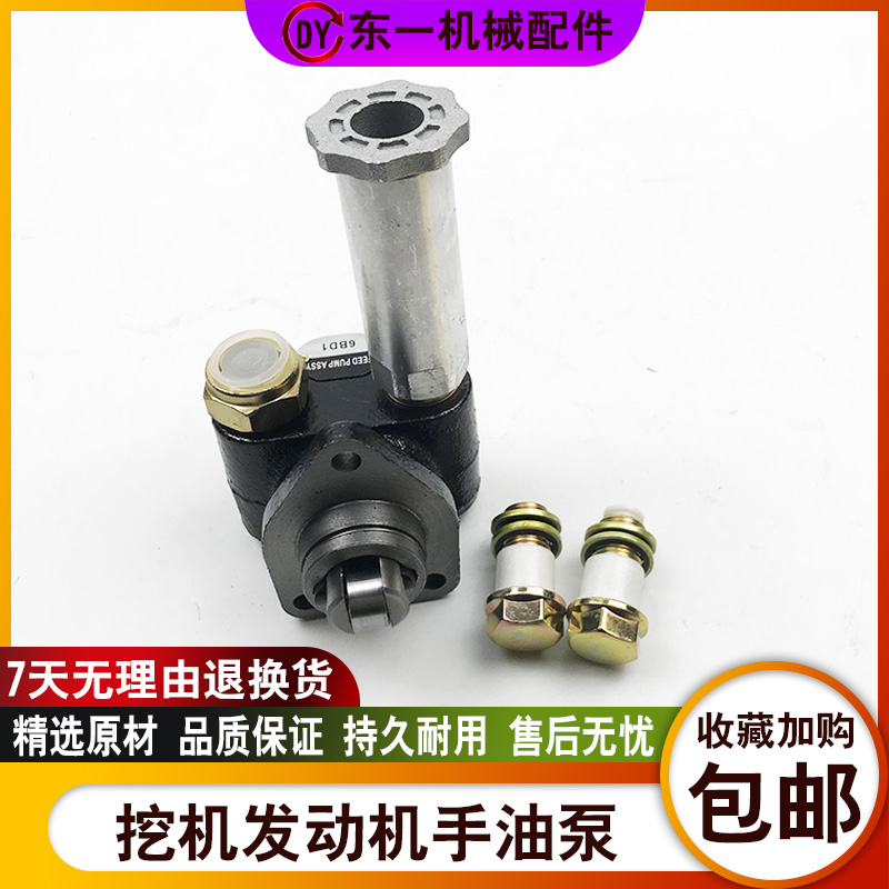 挖机小松PC60-5/60-6/130-7手油泵 4D95发动机输油泵柴油泵挖掘机