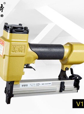 美特V1015气动角钉枪气动V型枪相框画框镜框V1015B