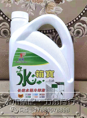 山叶 VINO VOX EVO JOG ZR EVO2 GEAR大货架 水箱水 水箱冷却液