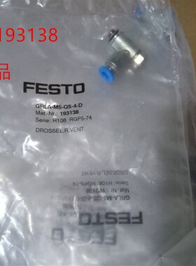 FESTO节流阀原装正品 GRLA-M5-QS-4-D  193138 现货