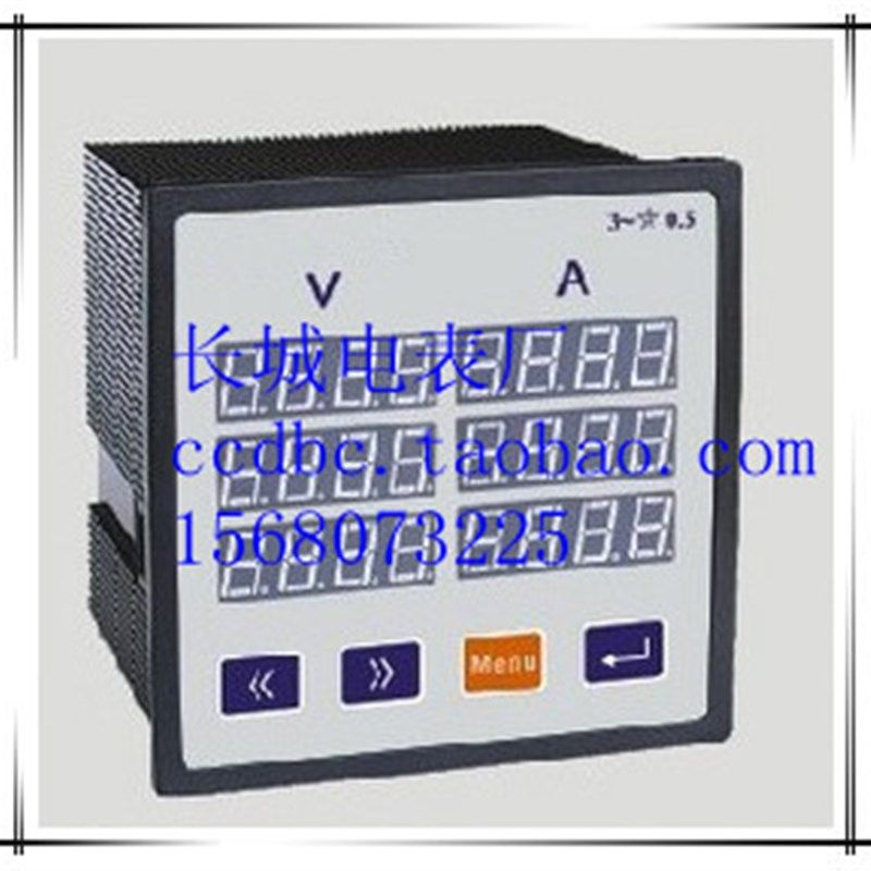 【长城电表厂】DCG48-AUI3 三相数显组合表交流电流+交流电压