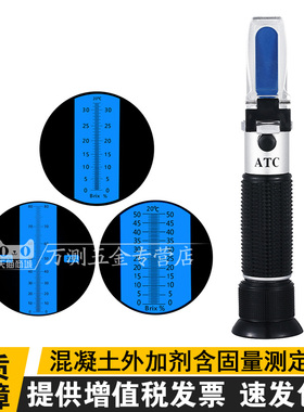 BJZJ-30混凝土固含量测定仪混凝土外加剂固体含量检测仪