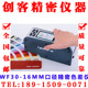 WF30 色彩分析仪涂料塑料色差测量仪精度0.05 16MM口径精密色差仪
