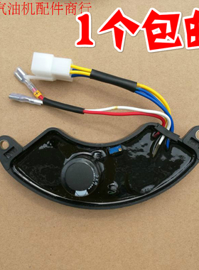 汽油发电机配件5-6.5KW稳压器 188F 190F机组调节器 单相相调压器