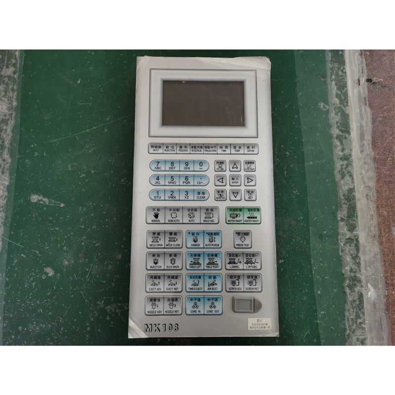 拆机 宝捷信立式注塑机电脑板MK108面板 PS330BM主