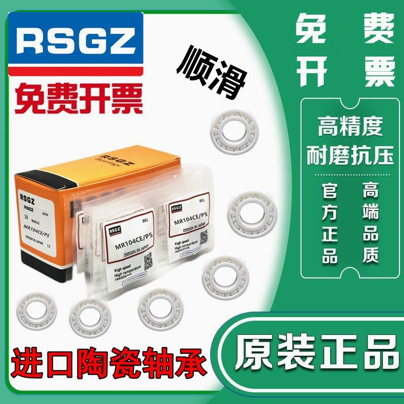 禧玛诺CQBFS阿德BFS库拉多BFS红蝎水滴轮线杯改装陶瓷轴承