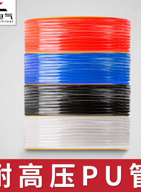 PU8*5高压气动软管外径4 6 8 10 14 16 12MMX8 10*6.5 6*4*2.5mm