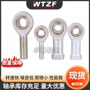 SAL3 鱼眼杆端关节轴承外螺纹SA 20T