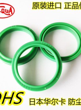 日本进口VALQUA华尔卡油缸防尘封密封圈DHS53 55 56 60 63 65 70