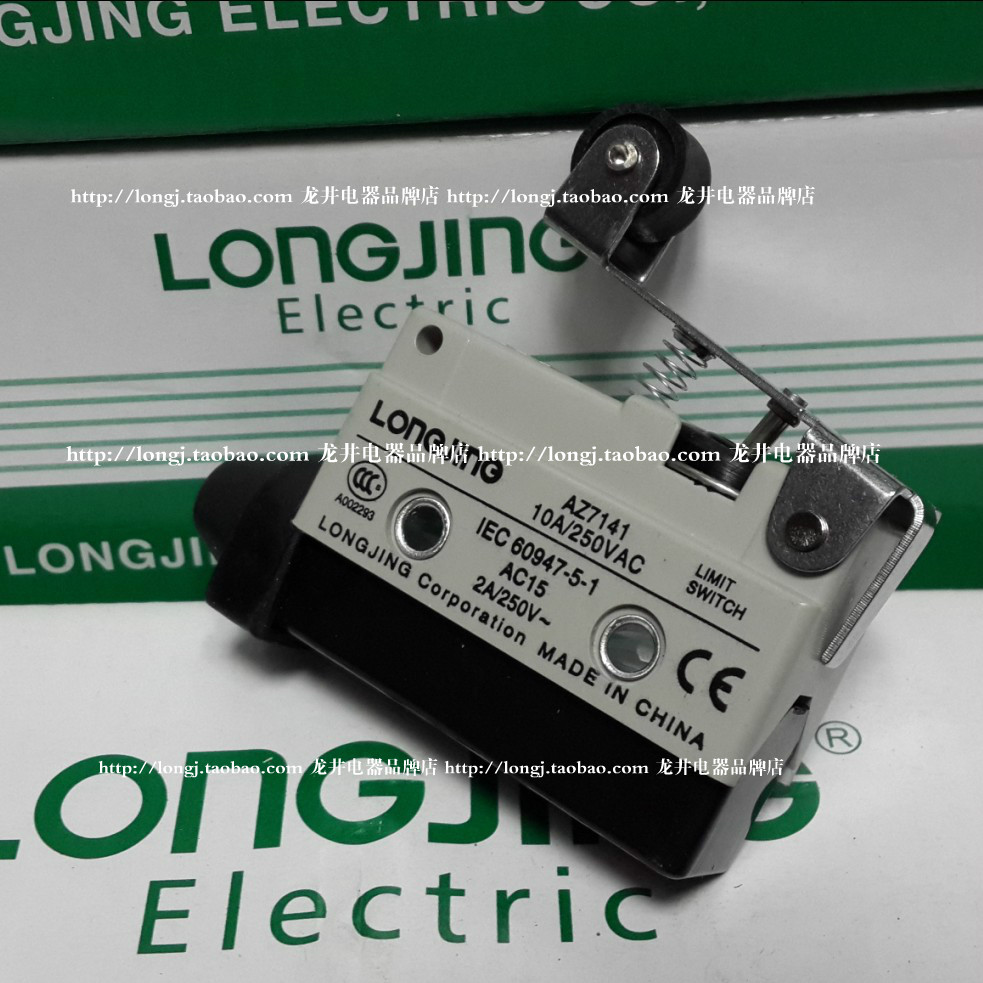 LONGJING龙井 限位开关/行程开关 AZ7141 LXW6-11DL 10A 250VAC