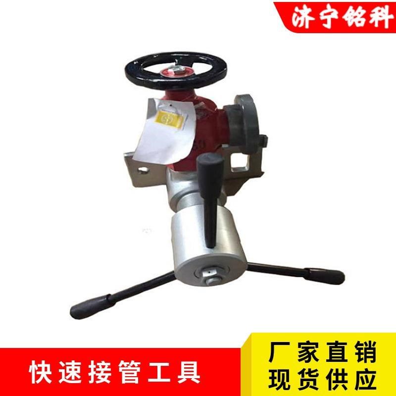 KJ20-46接管机 无需动力带压工作 矿用救援用钻孔取水打孔