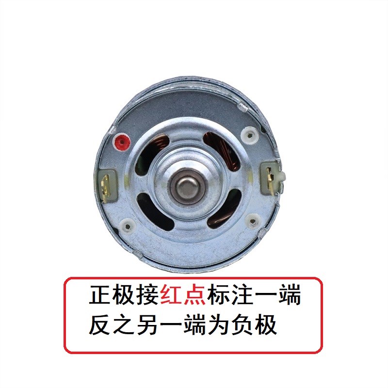 锂电割草机电机12V21V36V通用755电机充电割草机直流马达通用配件