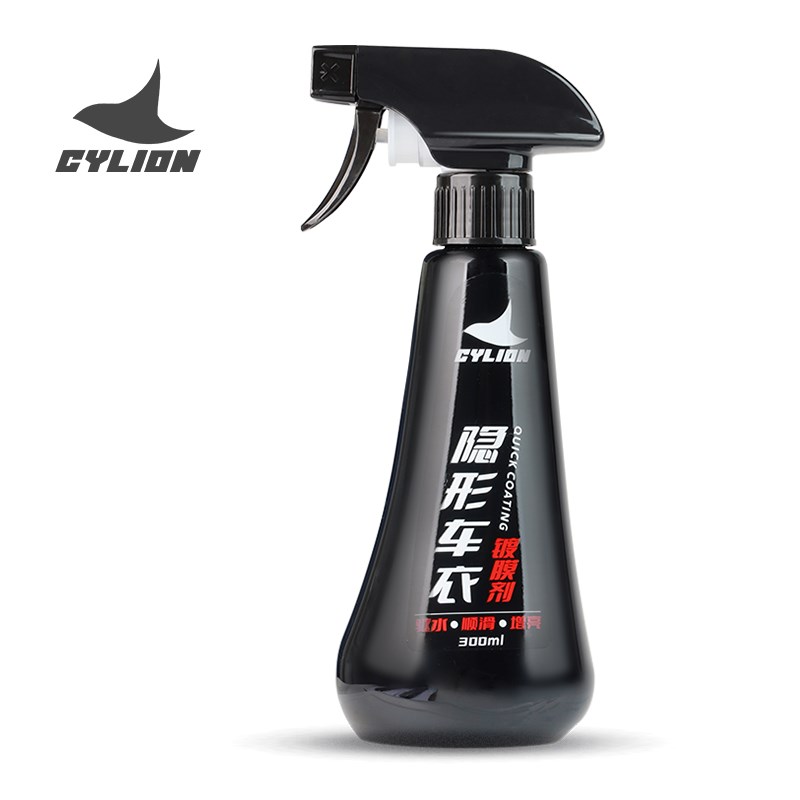 赛领摩托车上光蜡抛光打蜡隐w形车衣汽车塑料表板蜡驱水翻新保养