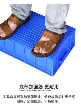 橙央40个 8号蓝色 245x170x75 CM 零件盒周转箱物料盒螺丝盒配件