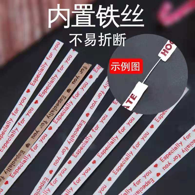 DIY星空棒棒糖牛皮纸扎丝饼干面包土司扎丝糖果封口彩色扎条铁丝