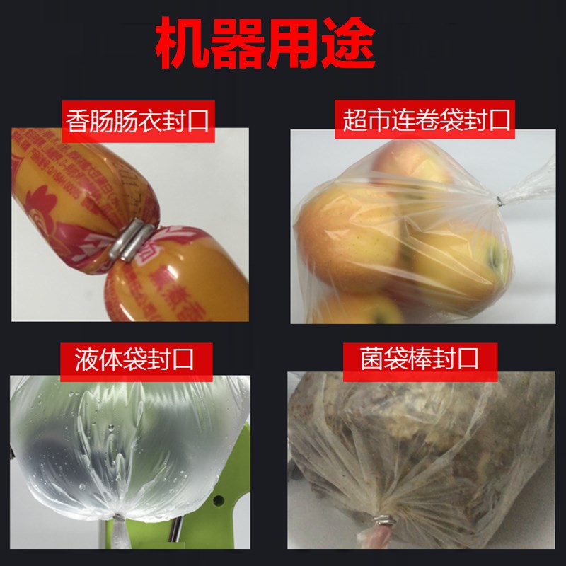 打扣机卡扣 香肠打扣机火腿肠封口钉u型BU506y 503 508 502R 506R