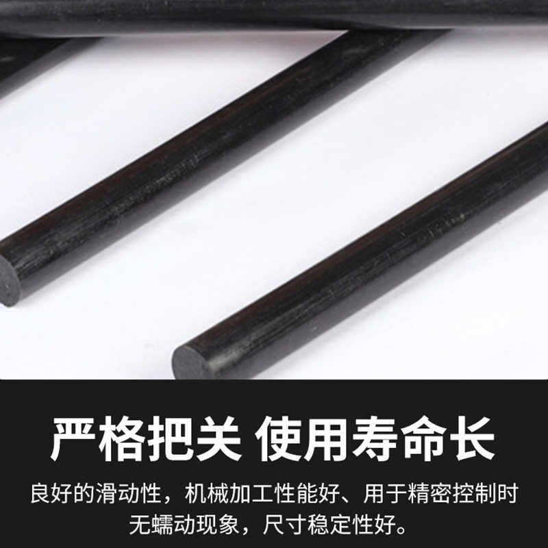 尼龙尼龙光滑实心棒材浇筑黑色耐磨mc棒工程塑料棒圆棒实心塑料棒,橡塑材料及制品,聚四氟乙烯板,淘宝优惠券,粉丝福利购,淘宝优惠卷