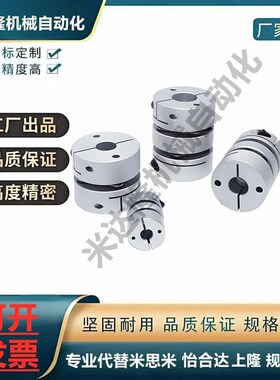 联轴器膜片型双节式E-CPDRW56-10-10-11-12-12-14-15-16-17-18-19