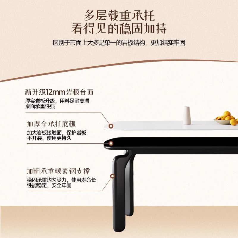 意式岩板餐桌椅组合长方形2025新款现代轻奢小户型家用简约复古风