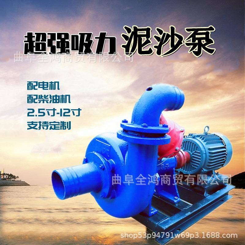 寸4寸抽沙泵抽沙泵大流量清淤泥浆泵NB卧式小型柴油耐磨吸砂泵