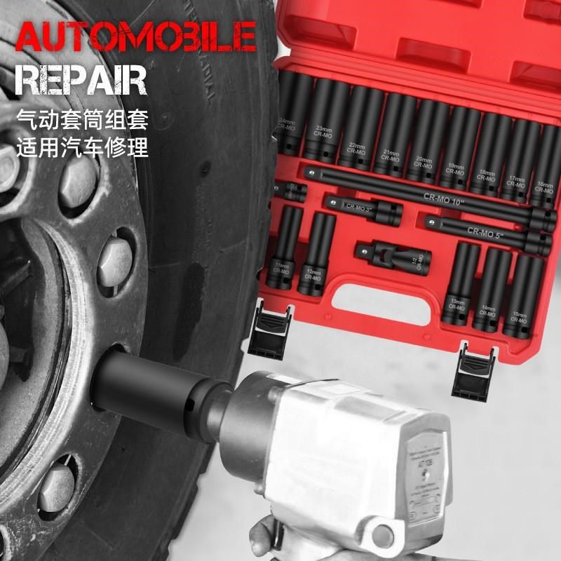 风炮套筒旋具头套装加长公英制大中小飞套筒电动汽修维修工具,畜牧/养殖物资,特种养殖设备,淘宝优惠券,粉丝福利购,淘宝优惠卷