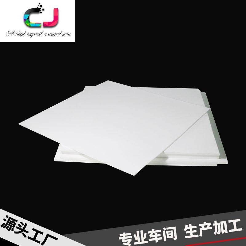 专业四氟板厂家5mm厚聚四氟乙烯板建筑楼梯用聚四氟乙烯板,橡塑材料及制品,PP板,淘宝优惠券,粉丝福利购,淘宝优惠卷