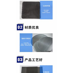 席型网304不锈钢席型网编织圆形过滤网不锈钢筛网工业用过滤网片