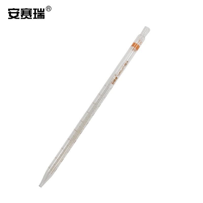安赛瑞玻璃刻度移液管(10根装)实验室刻度吸管分度吸量管分度吸管