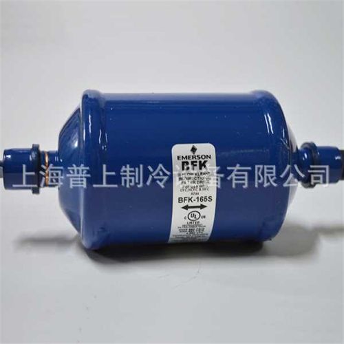 科普兰双向干燥过滤器BFK053SBFK083SBFK084SBFK085S