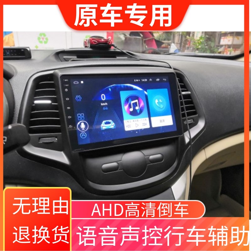 长安逸动CS15悦翔V5专用中控车机安卓智能大屏导航倒车影像一体机