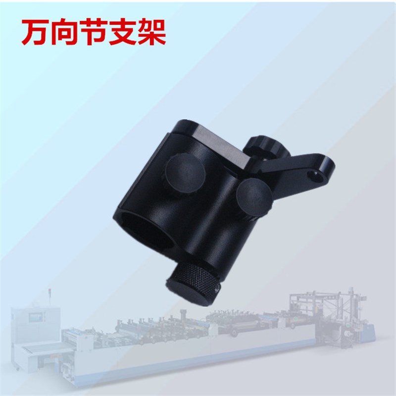 纠偏支架 纠偏传k感器微调支架 超声波传感器支架 电眼微调支架