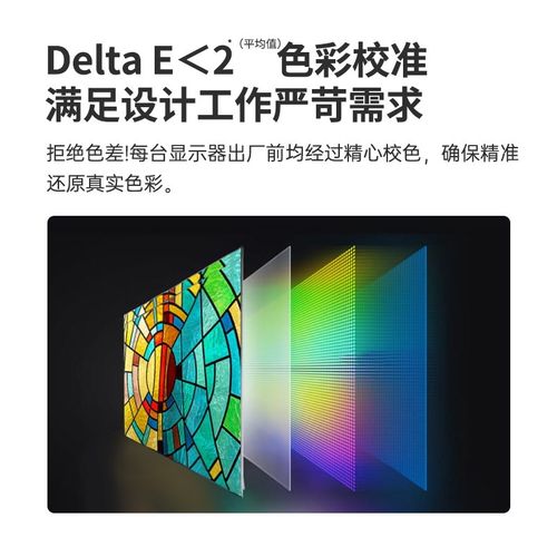 显示器27英寸超清4K液晶直面无边框可升降旋转电脑办公电竞显示屏