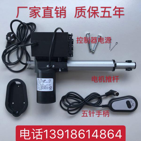 足浴休闲沙发升降推杆桑拿躺椅遥控手柄开关按摩床变压器电源配件