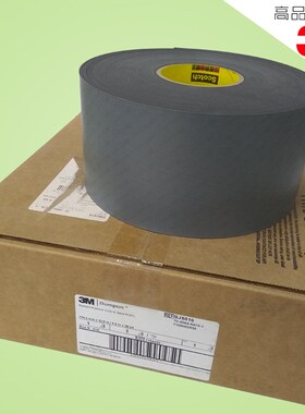 SJ5816硅橡胶垫自粘硅环保无毒防撞缓冲硅胶垫黑色4.5*33M