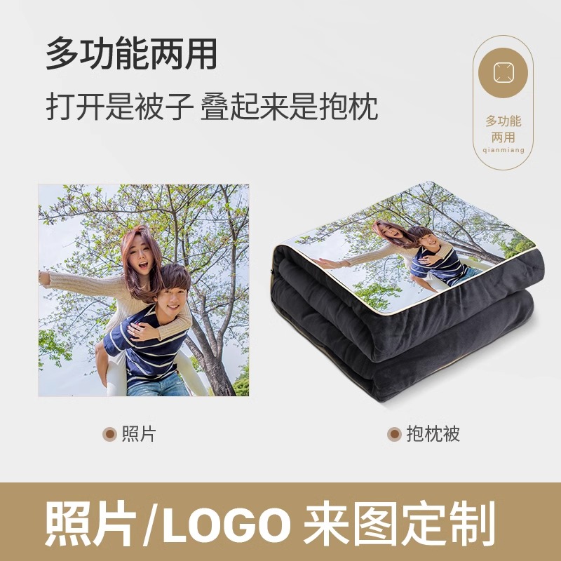 两用车载抱枕被子毯子p二合一加绒加厚汽车上用多功能午睡珊瑚绒