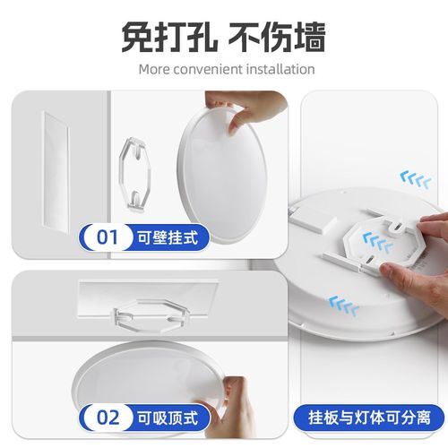 人体感应免布线直插式壁灯免安装LED厨房卧室灯插头卫生间吸顶灯