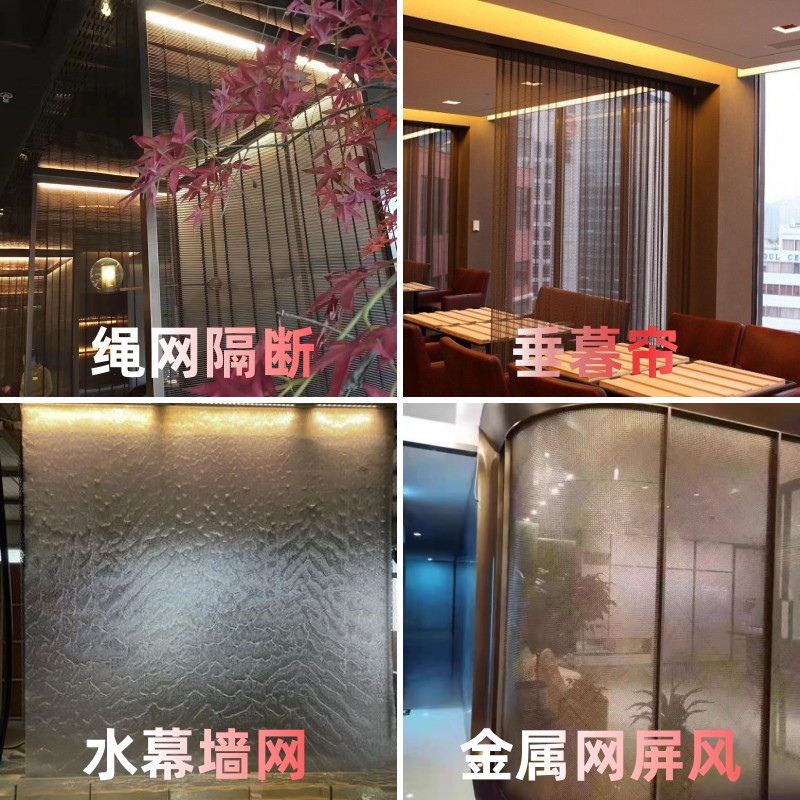 金属装饰网帘厂螺旋编织不锈钢网屏风隔断水幕墙背景铝垂幕帘吊顶