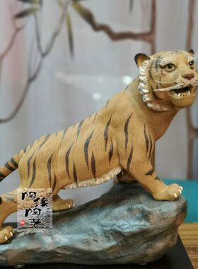 陶瓷工艺品  石湾公仔 生肖 老虎 傲视群雄