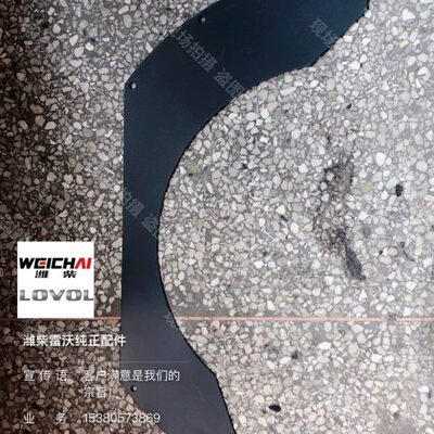 福田雷沃RG50超越版水稻收割机配件滚筒防跑粮板