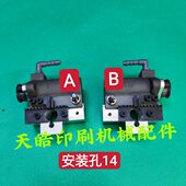 海德堡CD102递纸嘴飞达拉线递纸咀C5.028.047海德堡102前吸风