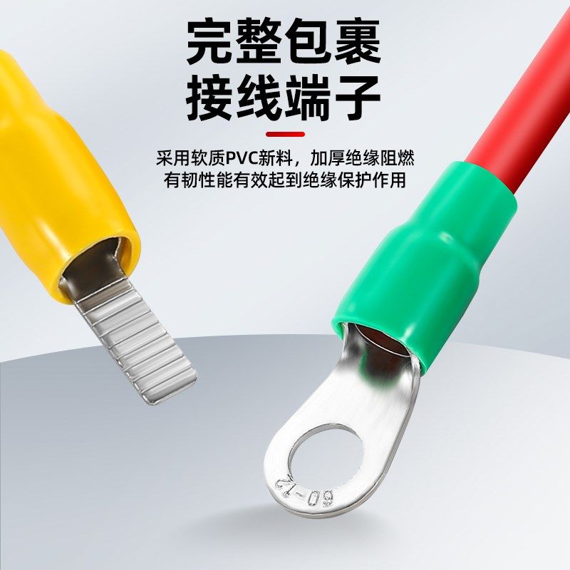 绝缘软护套冷压端子线套管硅胶保护套裸端子耐高温PVC软色套整包