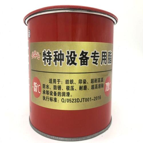 超耐高温高速轴承润滑脂600 720 1000度高温黄油机械链条油