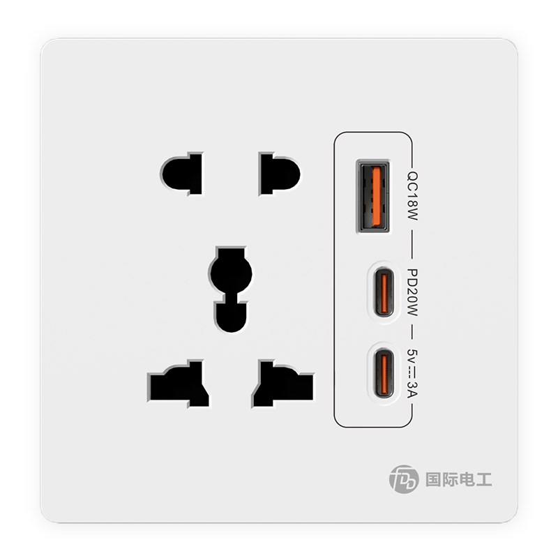 86型五孔快e充插座USB二三插TYPEC暗装墙壁通用快充家用插座面板