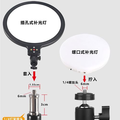 手机直播支架摄影棚落地灯架射灯圆盘金属底座室内植物补光灯桌面