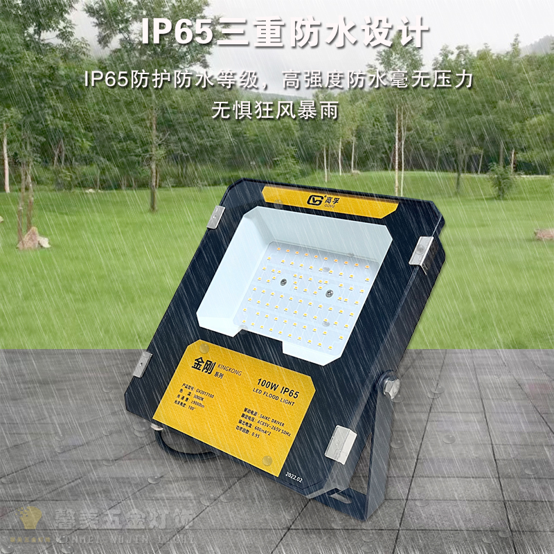高孚照明投光灯20W50W100W200W户外防水庭院灯射灯X室外广告路灯