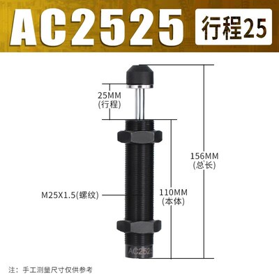 亚德客型油压液压缓冲器阻尼器减震机械手配件AC0806 1007 AD1416